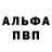 Амфетамин VHQ Fishscale