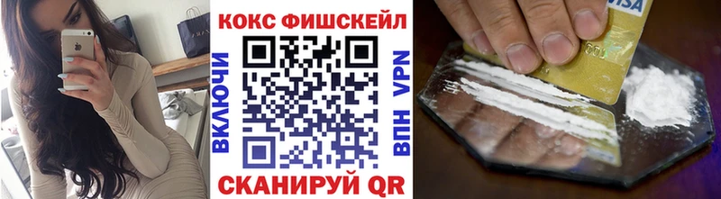 COCAIN Перу Златоуст