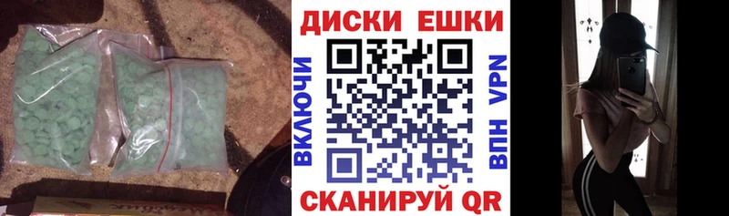 блэк спрут зеркало  Златоуст  ЭКСТАЗИ 300 mg 