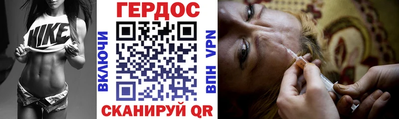 ГЕРОИН герыч  Златоуст 