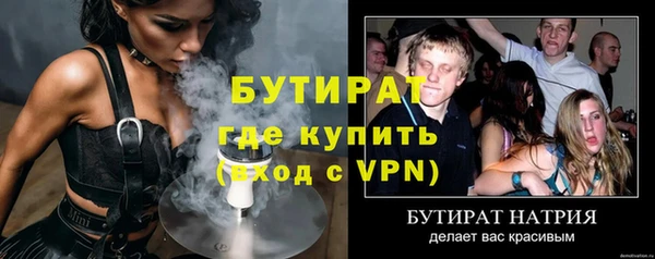 дистиллят марихуана Белоозёрский