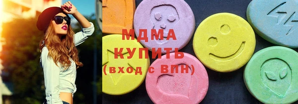 дистиллят марихуана Белоозёрский