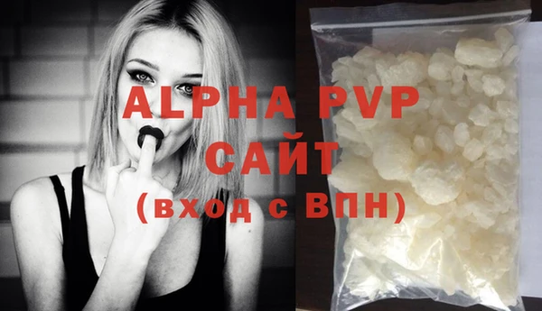 MDMA Premium VHQ Беломорск