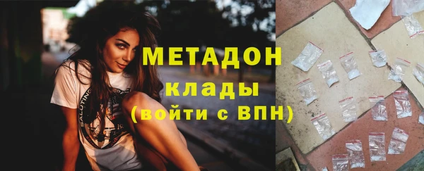 мяу мяу кристалл Белокуриха