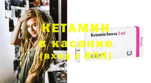 дистиллят марихуана Белоозёрский