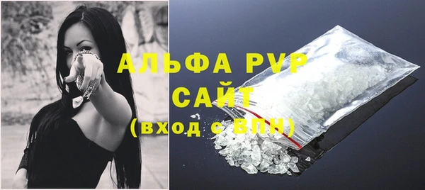 дистиллят марихуана Белоозёрский