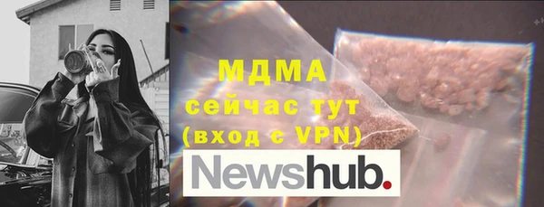 дистиллят марихуана Белоозёрский