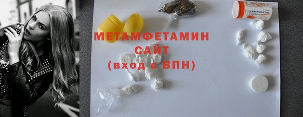 мяу мяу кристалл Белокуриха
