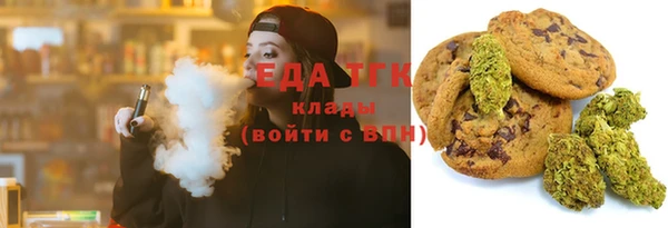 мяу мяу кристалл Белокуриха