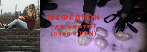 MDMA Premium VHQ Беломорск