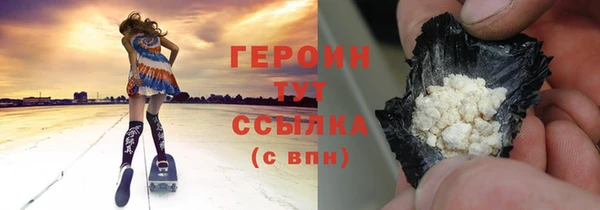 MDMA Premium VHQ Беломорск