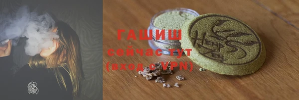мяу мяу кристалл Белокуриха