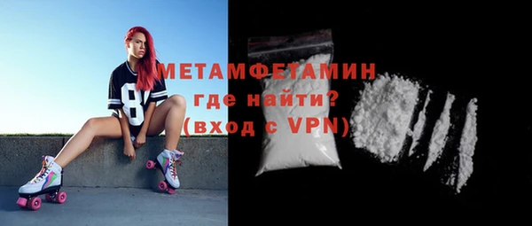 мяу мяу кристалл Белокуриха