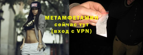 мяу мяу кристалл Белокуриха