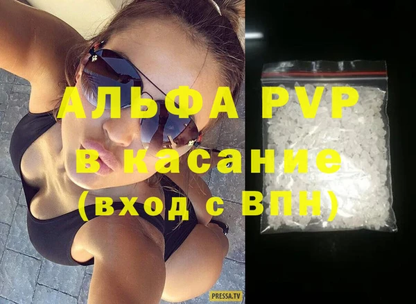 дистиллят марихуана Белоозёрский