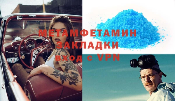 MDMA Premium VHQ Беломорск