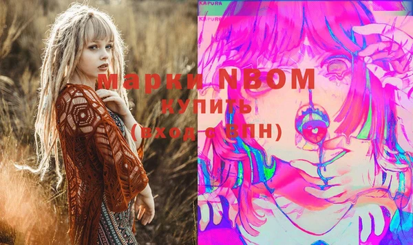 мяу мяу кристалл Белокуриха