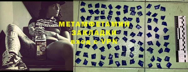 MDMA Premium VHQ Беломорск