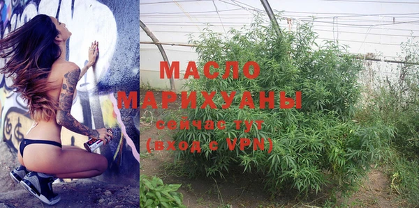дистиллят марихуана Белоозёрский