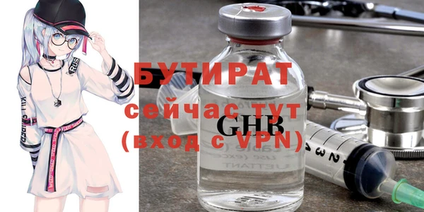MDMA Premium VHQ Беломорск