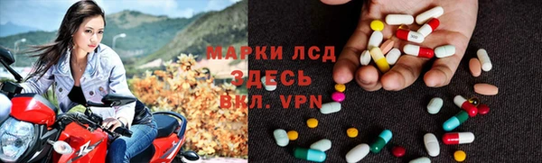 дистиллят марихуана Белоозёрский