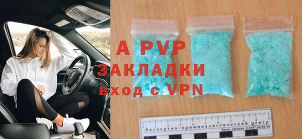 MDMA Premium VHQ Беломорск