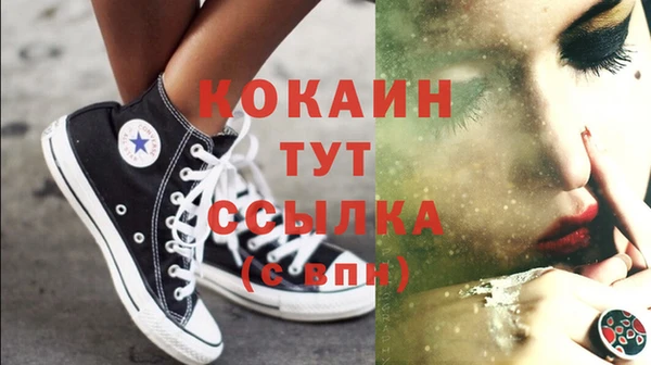 дистиллят марихуана Белоозёрский