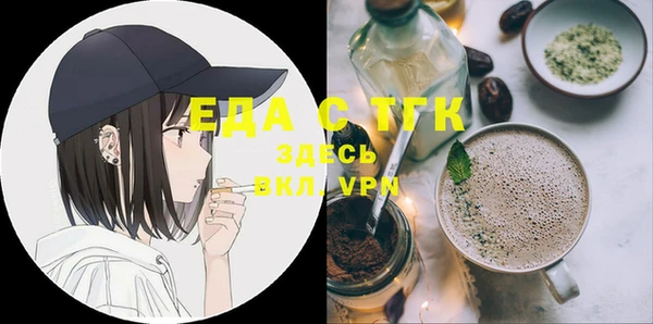 мяу мяу кристалл Белокуриха