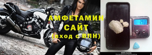 MDMA Premium VHQ Беломорск