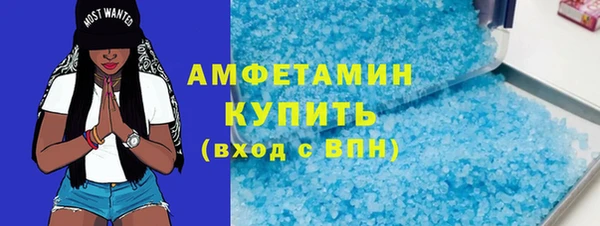 дистиллят марихуана Белоозёрский