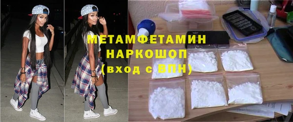 MDMA Premium VHQ Беломорск