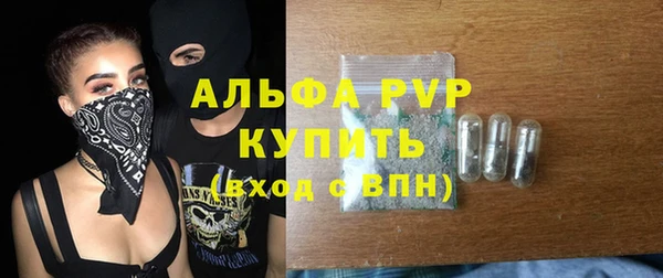 дистиллят марихуана Белоозёрский