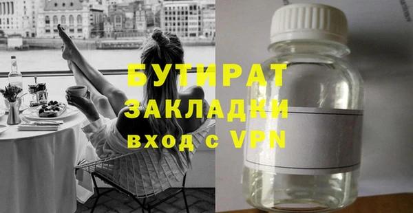 дистиллят марихуана Белоозёрский