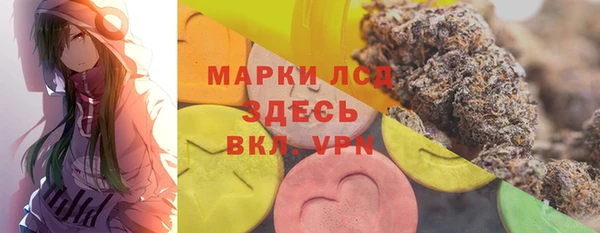 мяу мяу кристалл Белокуриха