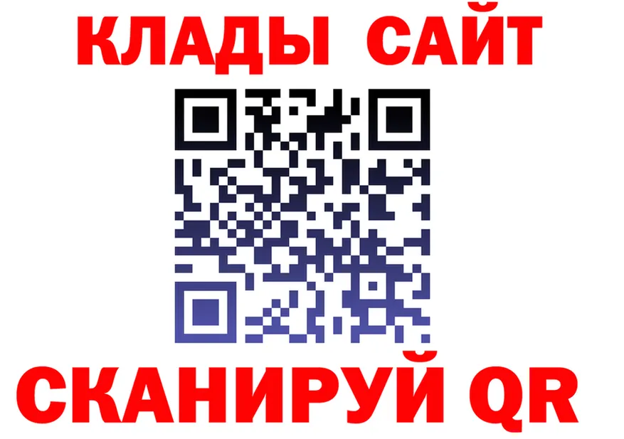 A PVP СК зеркало мориарти гидра Златоуст