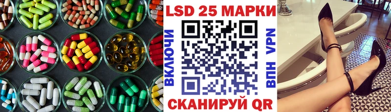 ЛСД экстази ecstasy  как найти закладки  Златоуст 