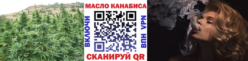 Дистиллят ТГК концентрат  дарнет шоп  Златоуст 