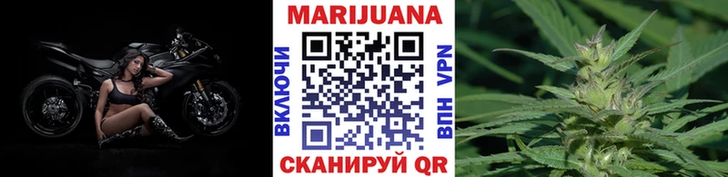 купить наркоту Златоуст МАРИХУАНА сатива